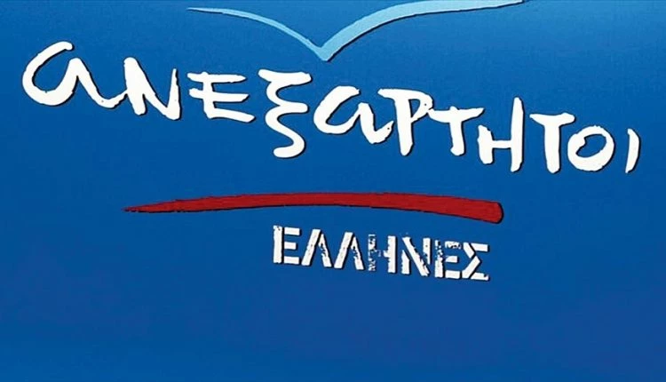 «Βόμβα» – Πρώην υποψήφιος βουλευτής των ΑΝΕΛ μπλεγμένος σε κύκλωμα ναρκωτικών!